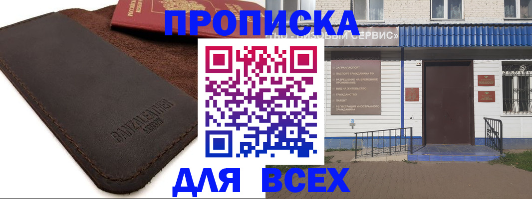 регистрация для дет. сада в Дзержинском